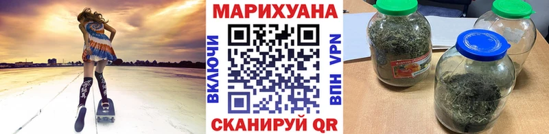 Наркошоп Чайковский Бошки Шишки АМФЕТАМИН Alpha-PVP Гашиш Кокаин