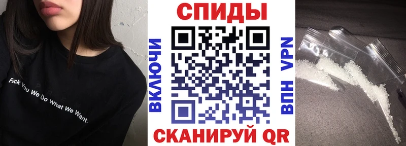 купить сайты Чайковский Амфетамин 97%