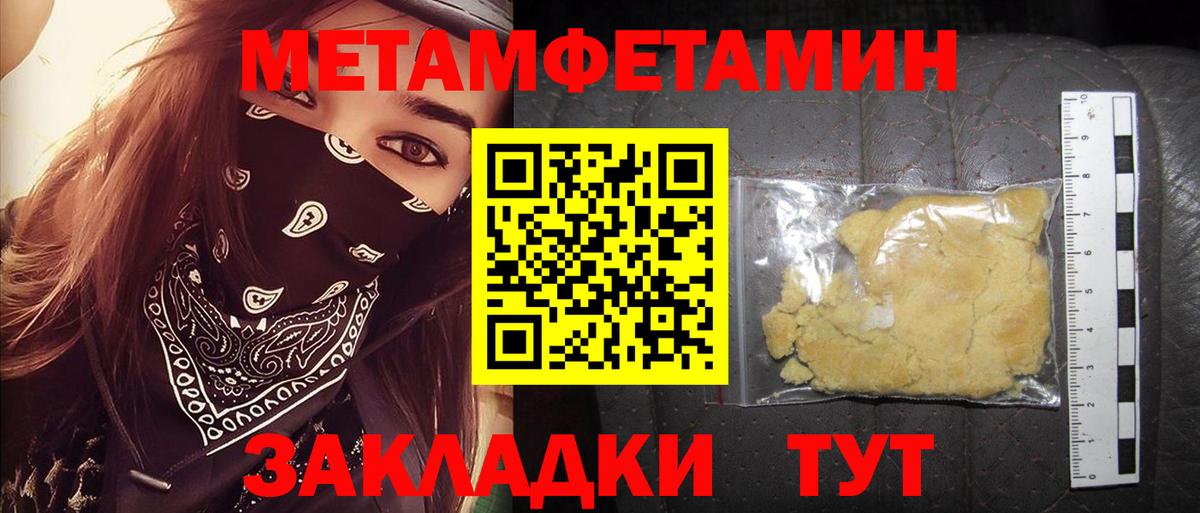 Амфетамин VHQ  АМФЕТАМИН  Чайковский  Вход с VPN 