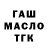 Дистиллят ТГК Wax Suren Tigranyan