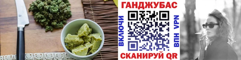 купить наркоту  Чайковский  Canna-Cookies марихуана 