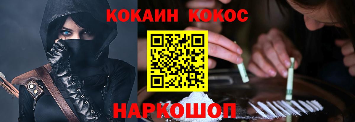 COCAIN Columbia Чайковский