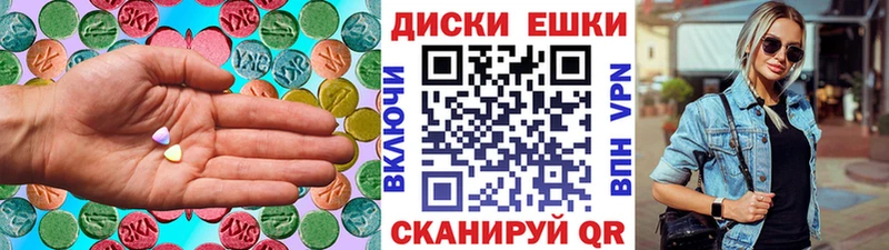 сайты даркнета как зайти  продажа наркотиков  Чайковский  Экстази TESLA 