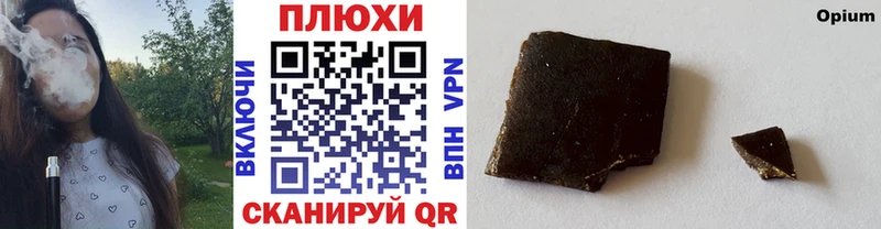 Гашиш Cannabis  Чайковский 
