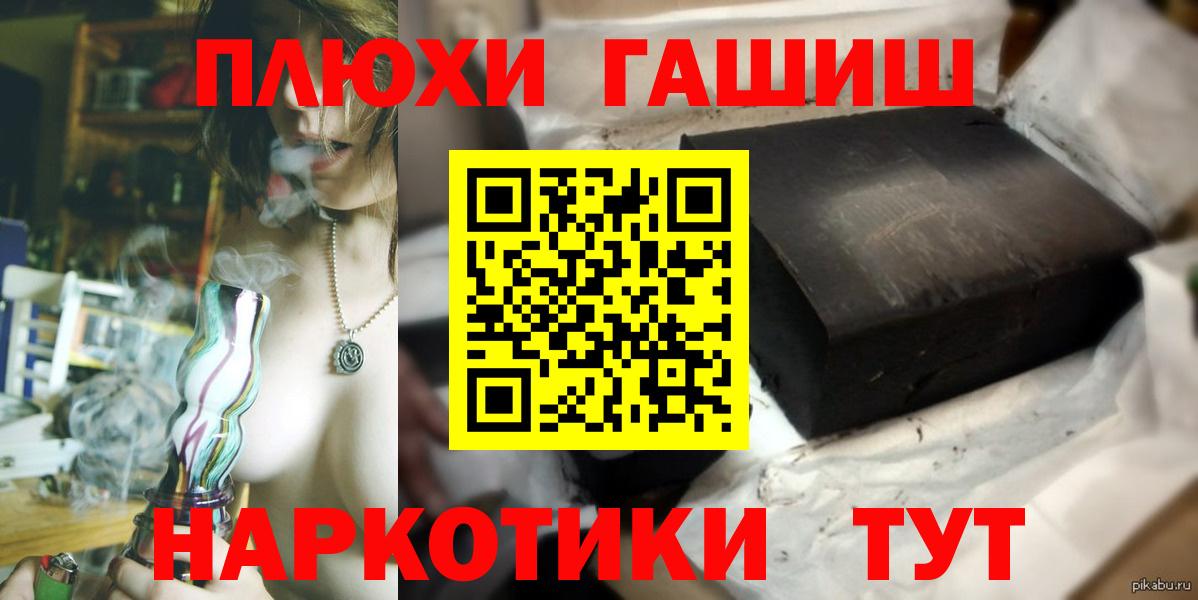 ГАШ 40% ТГК Чайковский