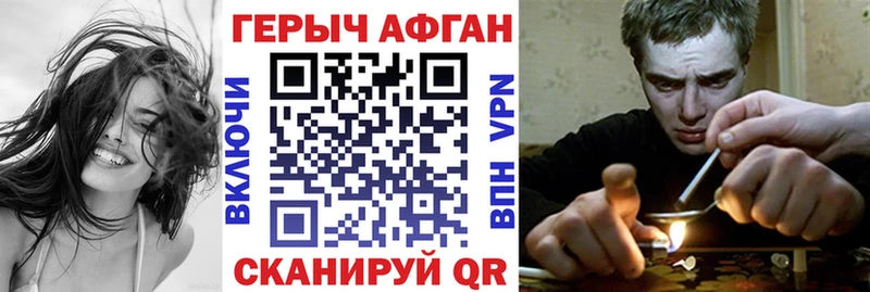 Героин гречка  Чайковский 