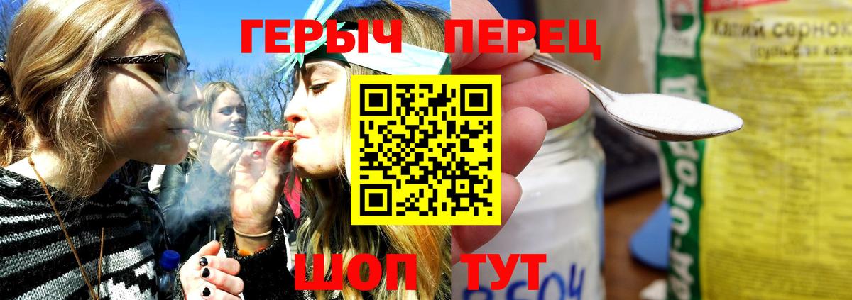 Героин Heroin Чайковский
