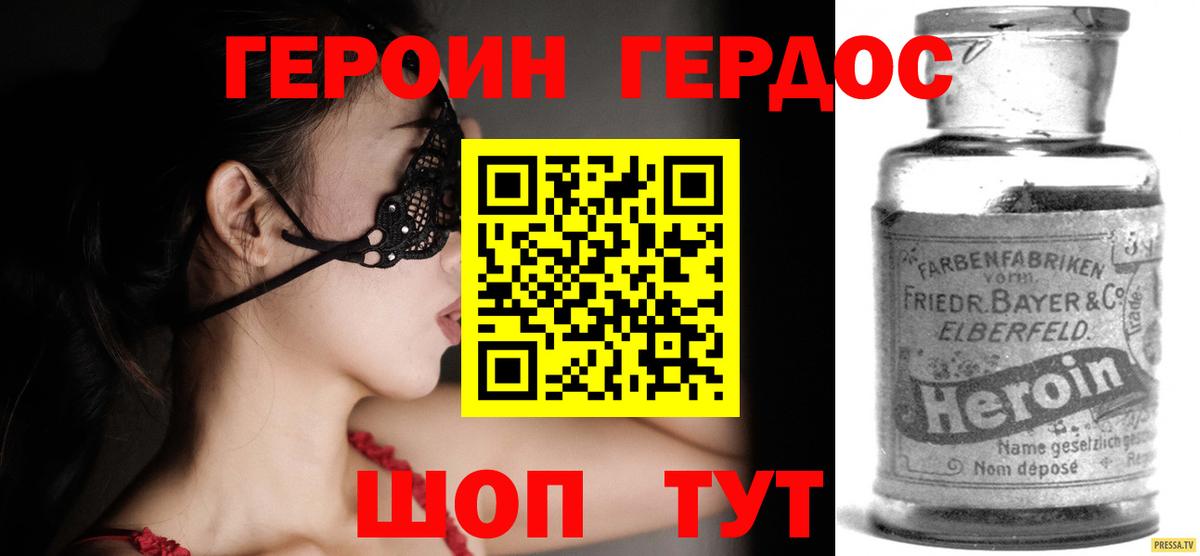 Чайковский  Героин VHQ  Вход с VPN 