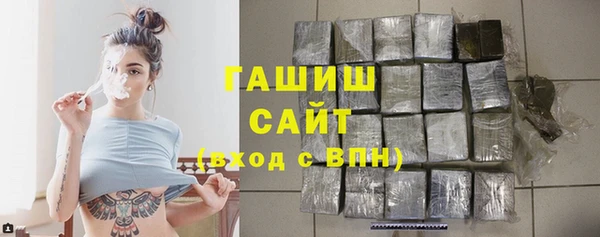 первитин Навашино
