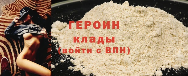 первитин Навашино