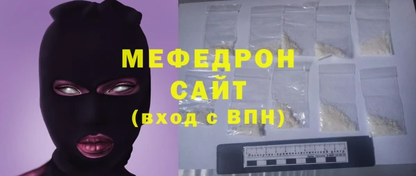 MESCALINE Алексеевка