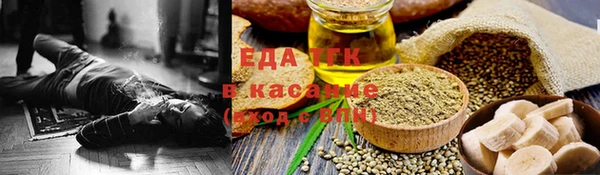 прущая мука Алзамай