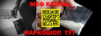 мефедрон мука Пенза