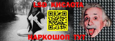 каннабис Партизанск