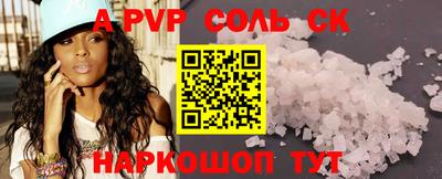 мефедрон мука Пенза