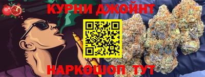 каннабис Партизанск