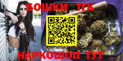 каннабис Партизанск