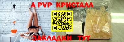 каннабис Партизанск