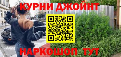 каннабис Партизанск