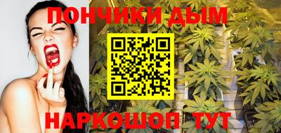каннабис Партизанск