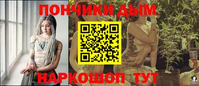 мефедрон мука Пенза