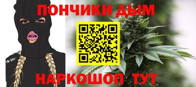 каннабис Партизанск
