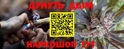 каннабис Партизанск