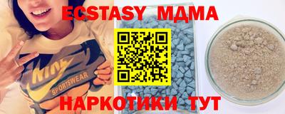 мефедрон мука Пенза
