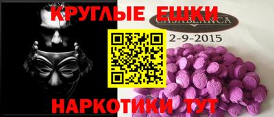 каннабис Партизанск