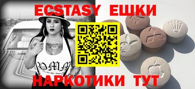каннабис Партизанск