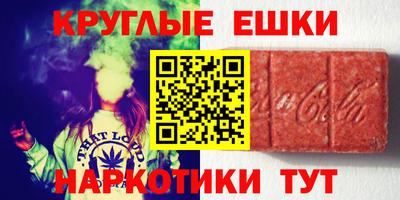 каннабис Партизанск