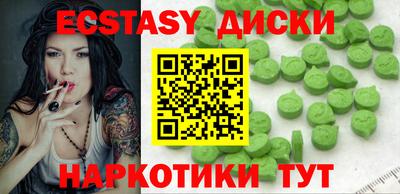 каннабис Партизанск