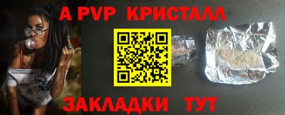 каннабис Партизанск