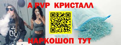 каннабис Партизанск