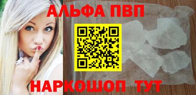 мефедрон мука Пенза