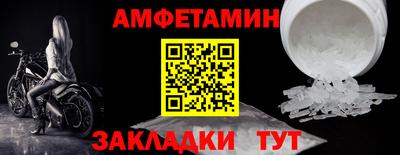 мефедрон мука Пенза