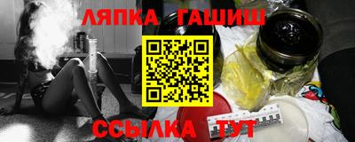 мефедрон мука Пенза