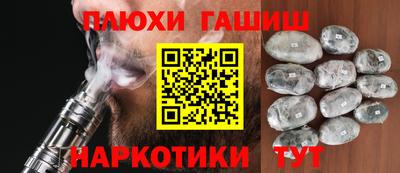 мефедрон мука Пенза
