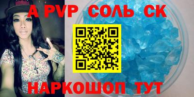 мефедрон мука Пенза