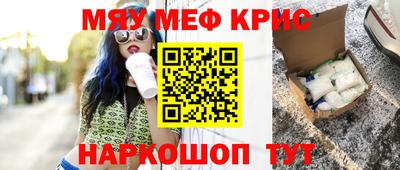 каннабис Партизанск