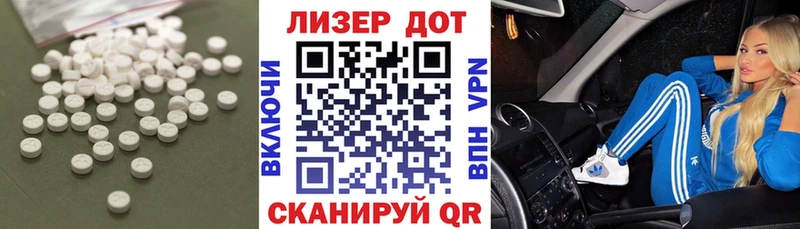 где купить наркоту  Чайковский  LSD-25 экстази кислота 