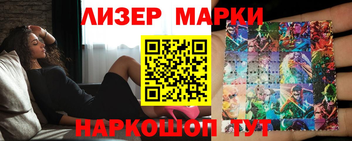 ЛСД экстази кислота  Вход с VPN  Чайковский  ЛСД экстази ecstasy 