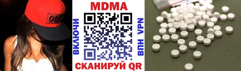 МДМА crystal  где найти наркотики  Чайковский 