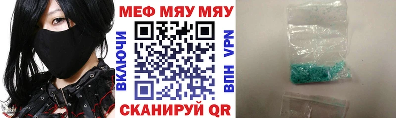 OMG tor Чайковский МЕФ мука где купить наркоту