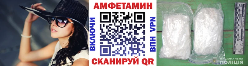Первитин пудра  сайты даркнета состав  Чайковский 
