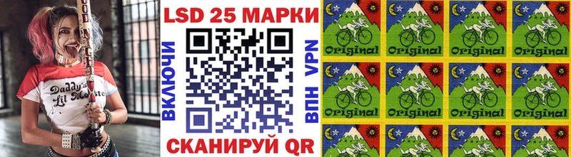 Наркотические марки 1500мкг  Чайковский 