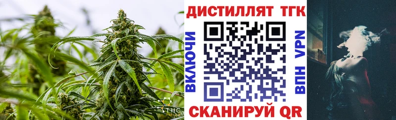 где можно купить Чайковский Дистиллят ТГК вейп с тгк