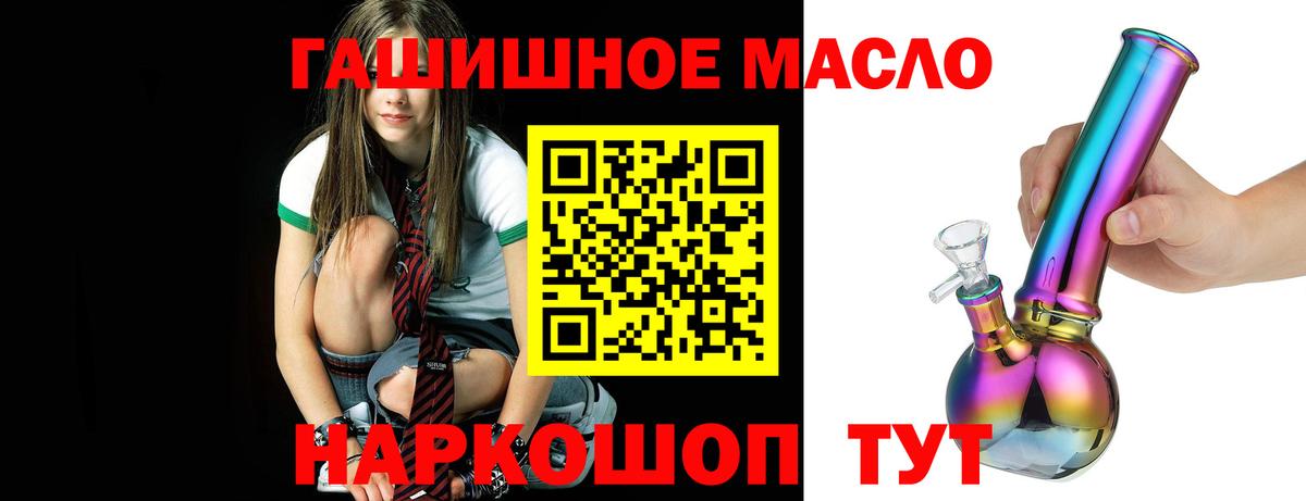 ТГК вейп с тгк Чайковский