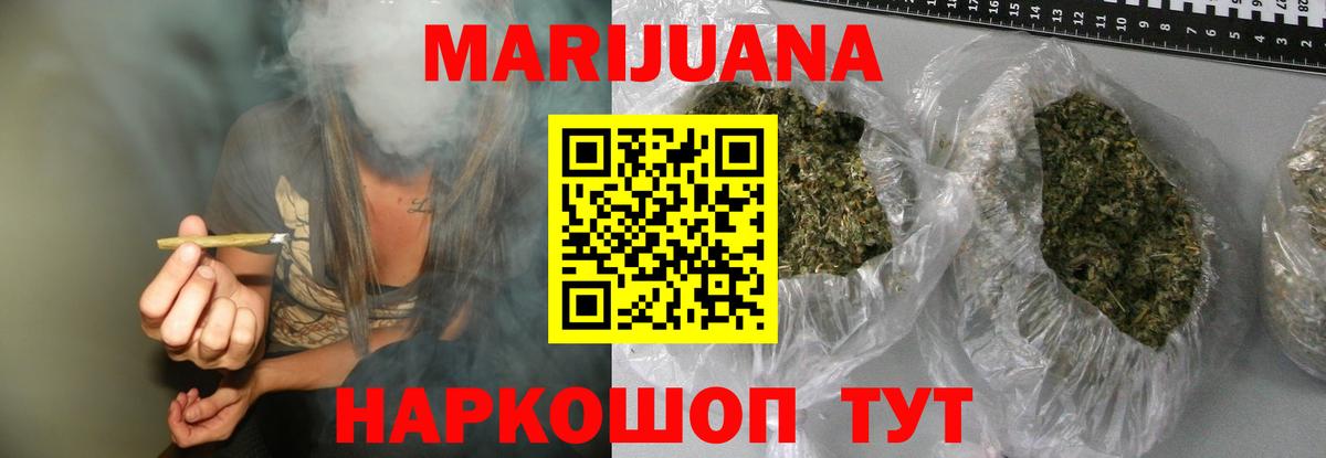 Чайковский  Канабис VHQ  Бошки Шишки VHQ  Канабис марихуана  Вход с VPN 